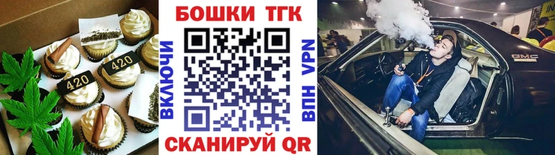KRAKEN онион  Тарко-Сале  Печенье с ТГК марихуана  хочу наркоту 