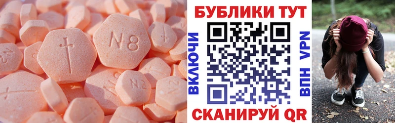 ЭКСТАЗИ Дубай  наркошоп  Тарко-Сале 