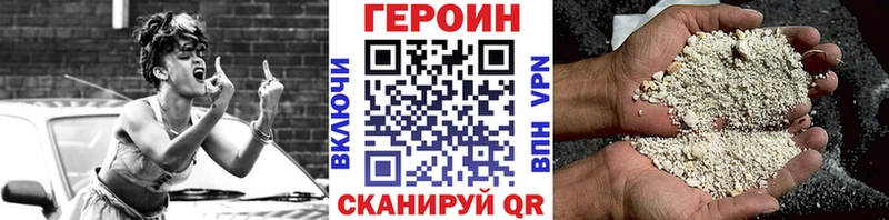 где купить наркотик  Тарко-Сале  ГЕРОИН Афган 