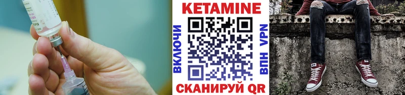 дарк нет формула  Тарко-Сале  Кетамин VHQ  МЕГА зеркало 