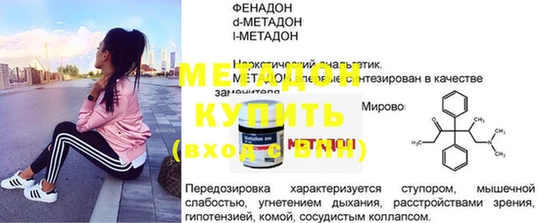 MDMA Баксан