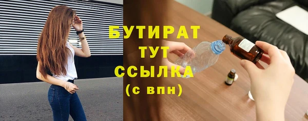 прущие крисы Балабаново