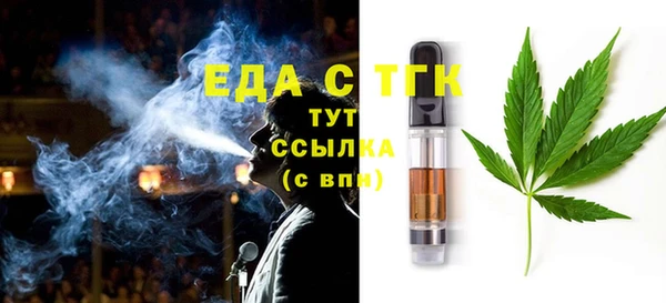 спиды Балахна