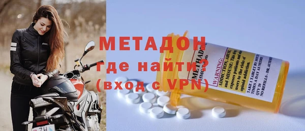 спиды Балахна