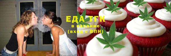 прущие крисы Балабаново