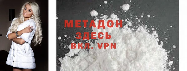 спиды Балахна
