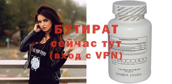 прущие крисы Балабаново