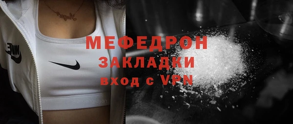 спиды Балахна