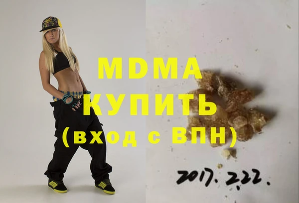 прущие крисы Балабаново