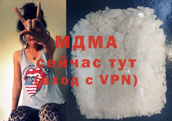 MDMA Баксан