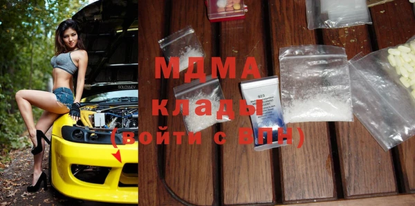 MDMA Баксан