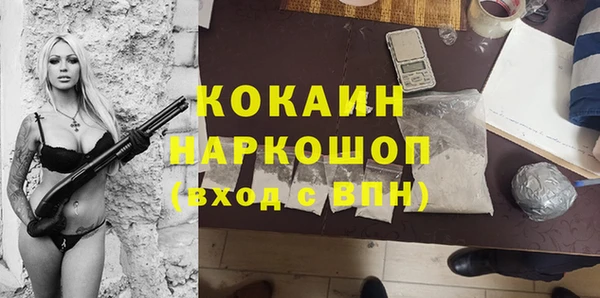 мяу мяу кристалл Нязепетровск