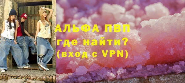 ГАЛЛЮЦИНОГЕННЫЕ ГРИБЫ Новозыбков