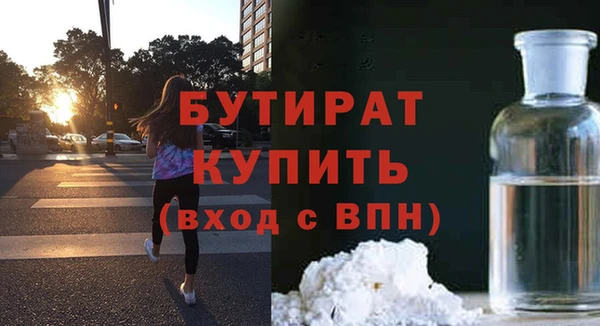 MDMA Баксан