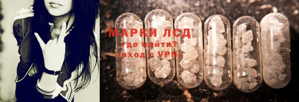спиды Балахна