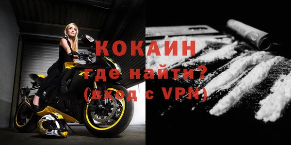 спиды Балахна