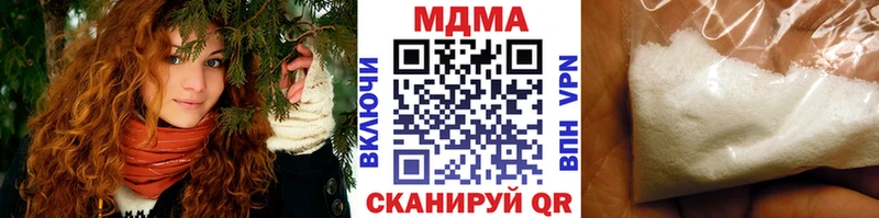 MDMA кристаллы  купить наркоту  Тарко-Сале 